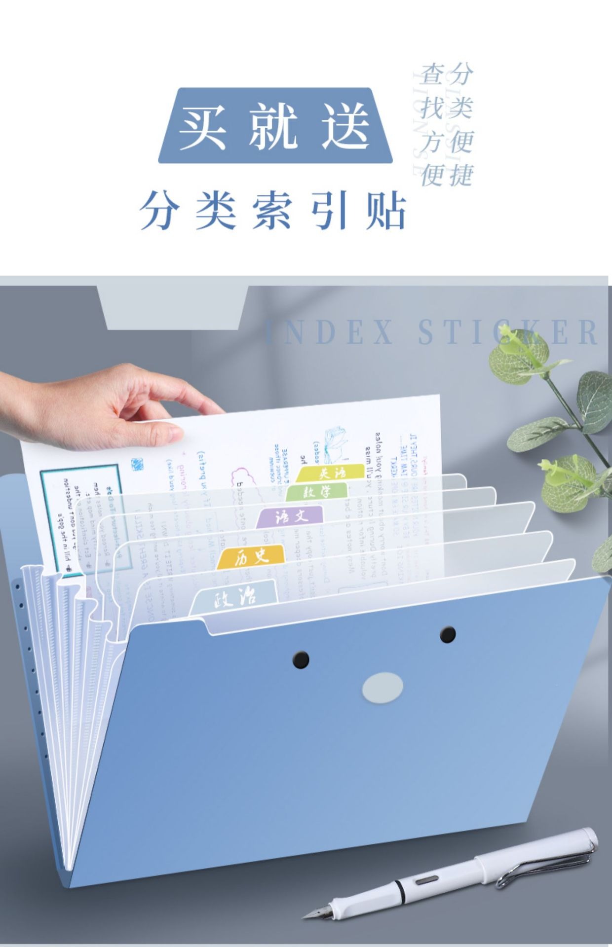 Expanding File Folder With Clipboard Two-in-one Storage 8 Layer Long/A4 ...
