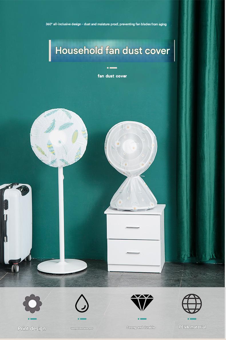 Fan cover fan protection cover universal desktop floor fan electric fan ...