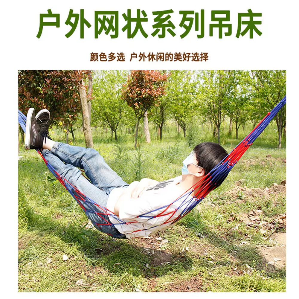 Duyan Outdoor Camping Portable Cotton Rope Hammock Cradle Bag Mesh ...