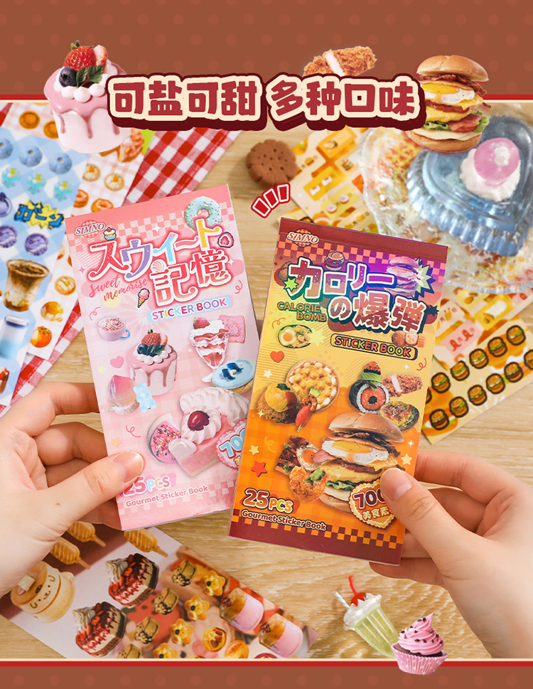 25p Food Series Stickers Japanese Style Old Cake Dessert Cute Material ...