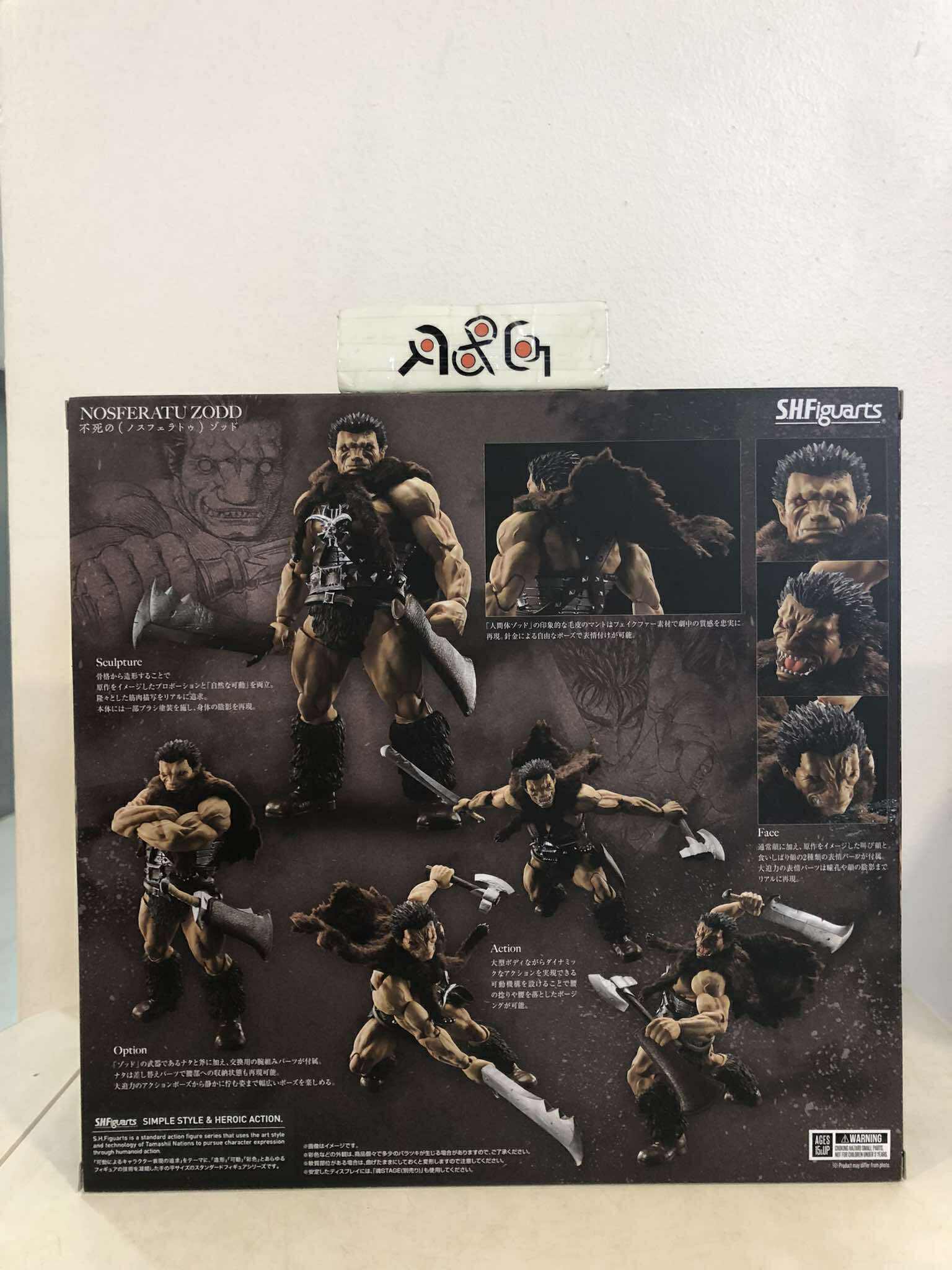 (R&G1) Bandai Spirits Berserk S.H.Figuarts Immortal (Nosferatu) Zodd ...