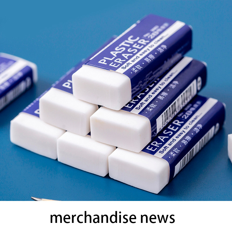 DIY Model 1 Pc Eraser Set HB 2B Erasers TPR Eraser Exam Erasers Office ...