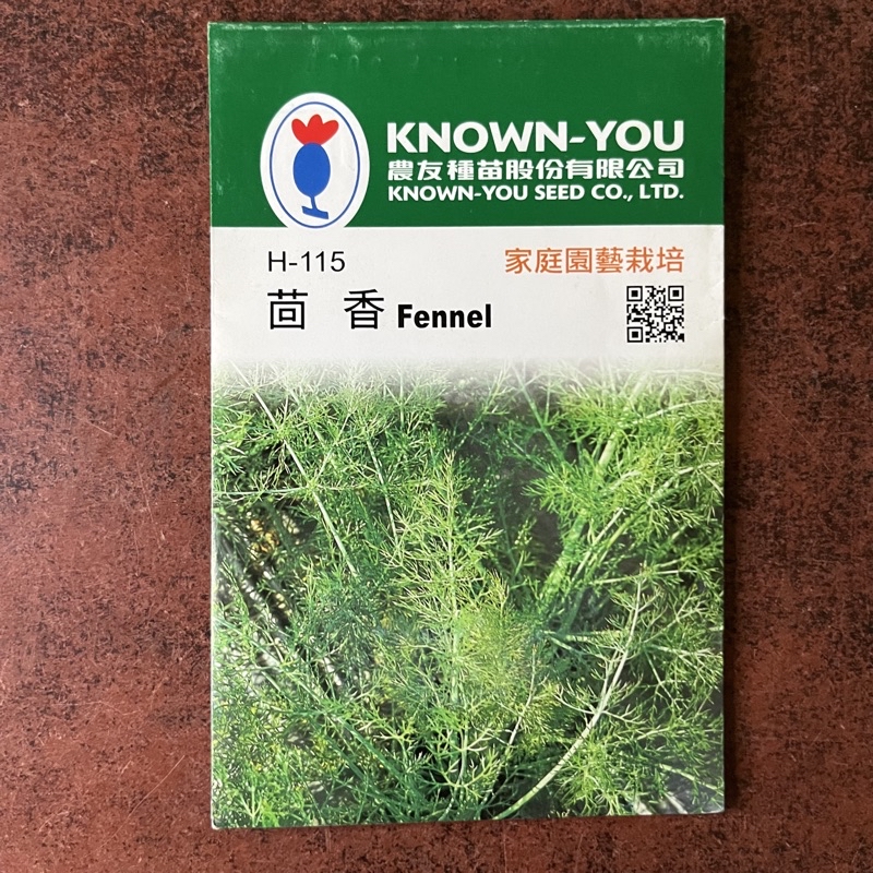 KNOWN YOU FENNEL SEEDS H-115 ORIGINAL PACK | Shopee Philippines