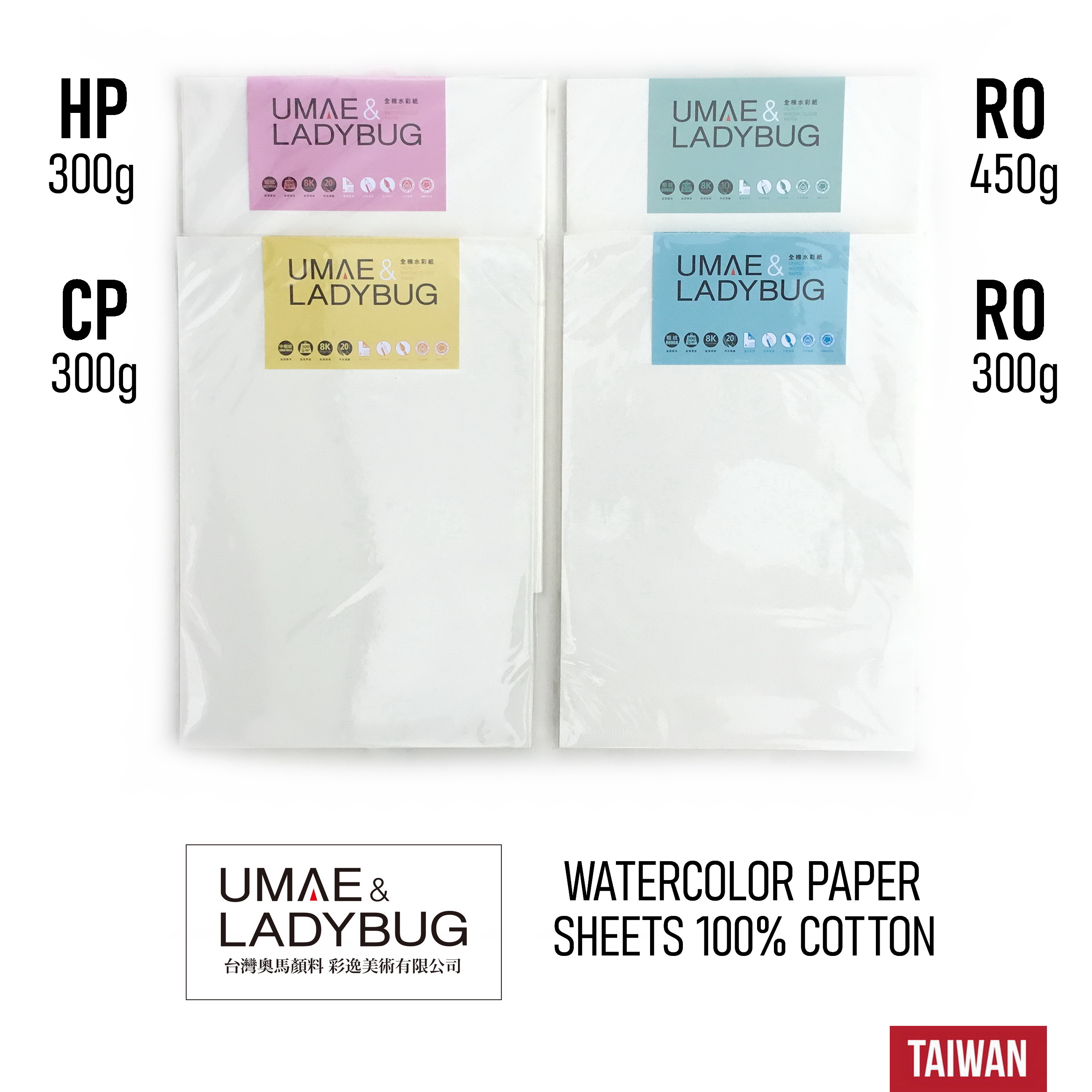 UMAE Watercolor paper SHEETS 4K (15.5