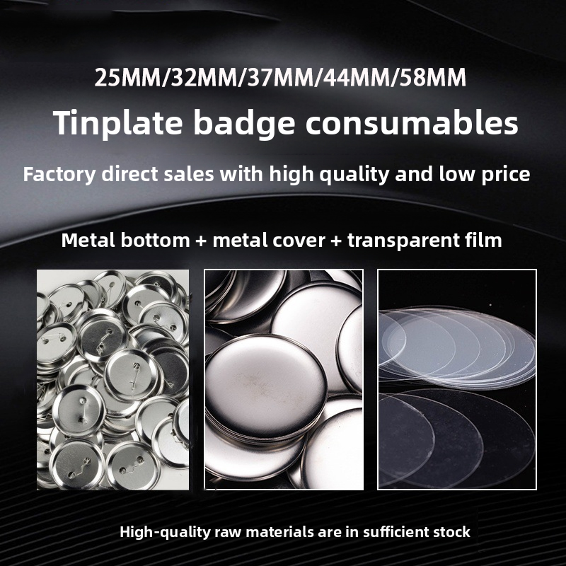 100Pcs 25/32/37/44/58mm Metal back DIY Badge Button pins Blank Raw ...