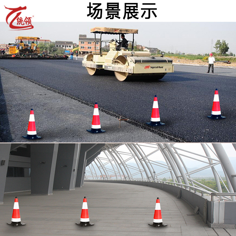 60CM 70CM 90CM Traffic Cone with Rubber Base | Shopee Philippines