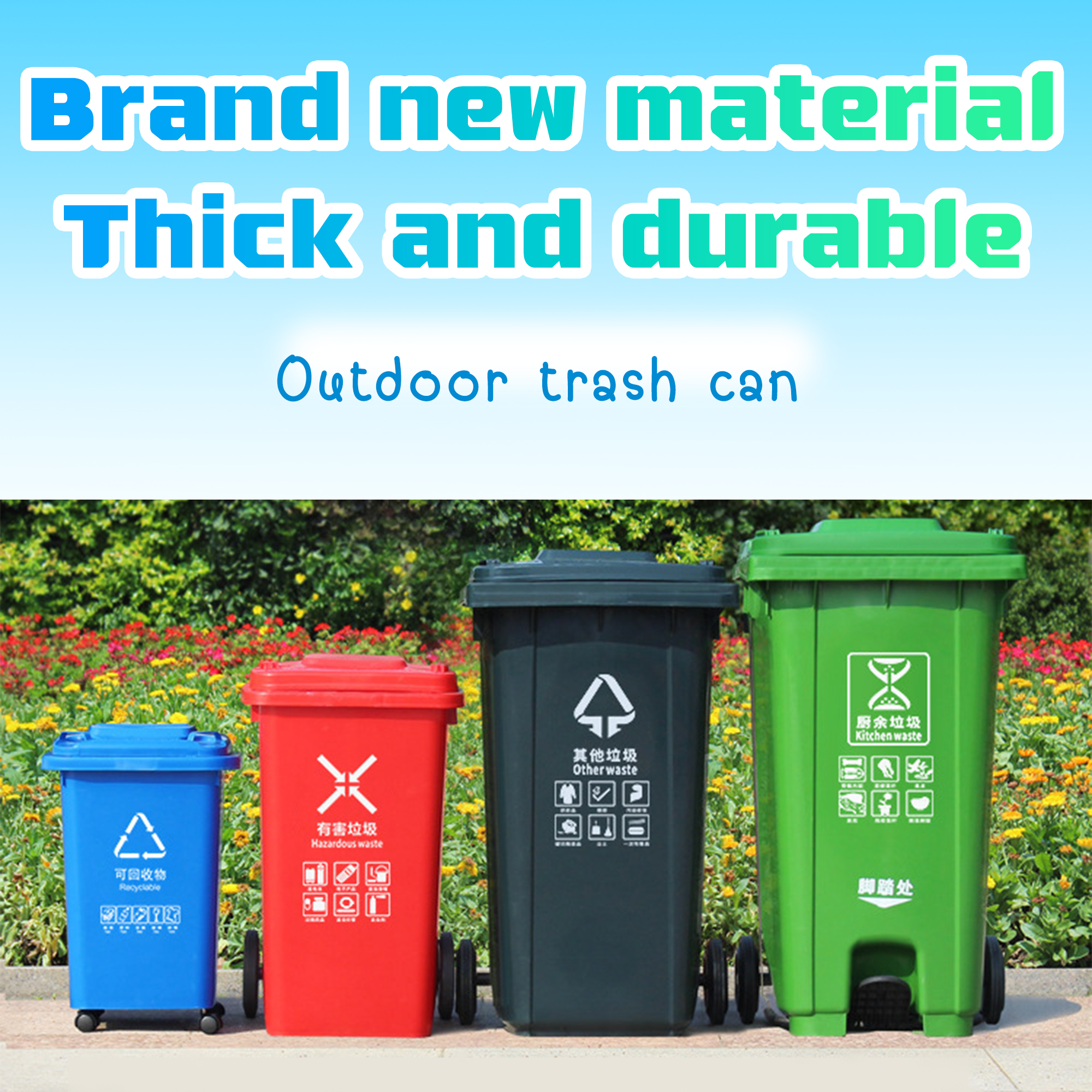 100L/120L/240L wheeled garbage bin outdoor with lid large garbage bin ...