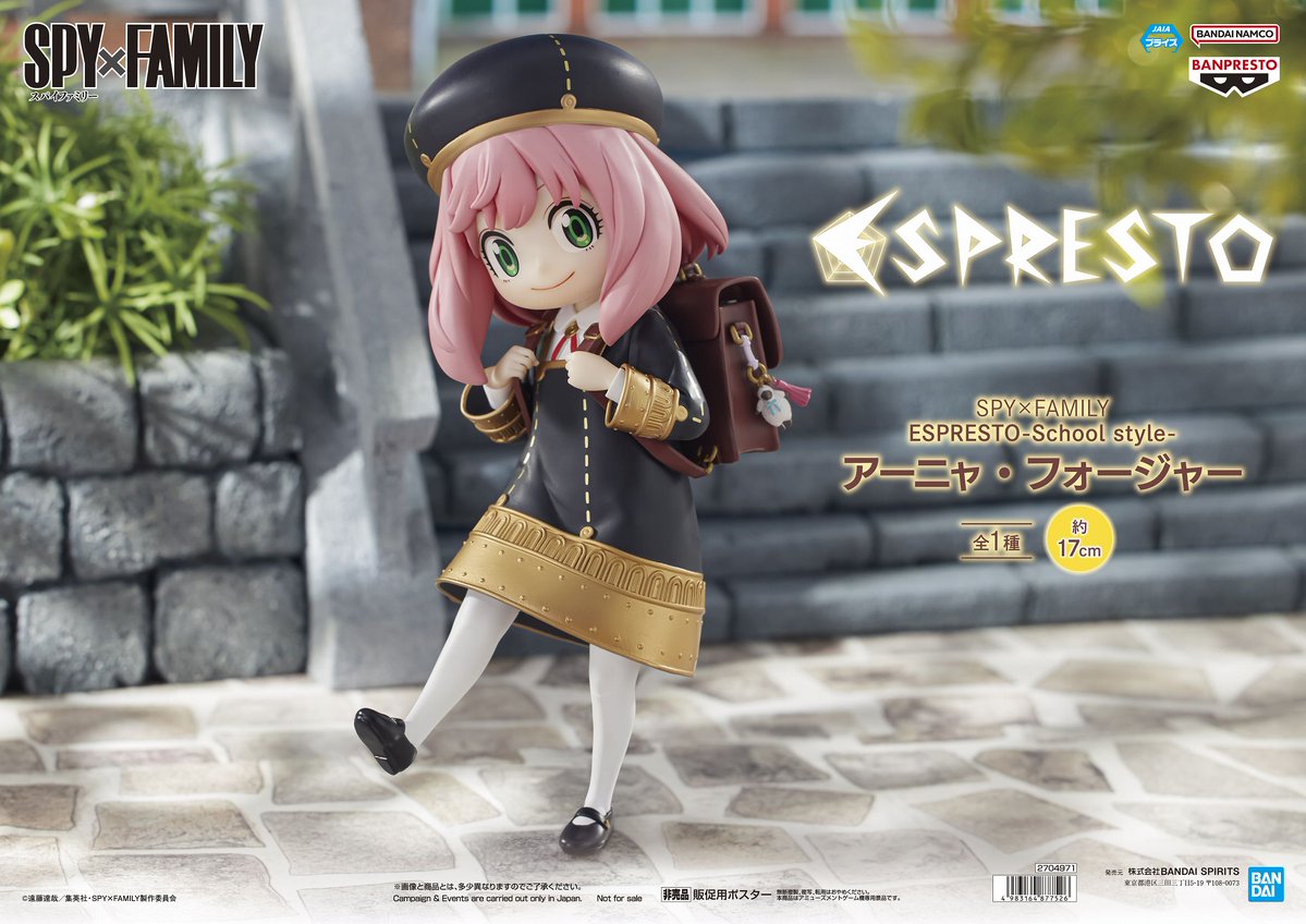 Figurine Anya Forger School Style Espresto Spy x Family
