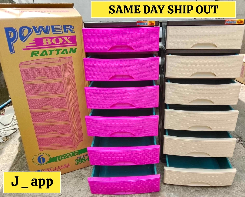 POWER BOX RATTAN DRAWER #398 CLOTHES DRAWER CLOTHES ORGANIZER KIDS AND ...