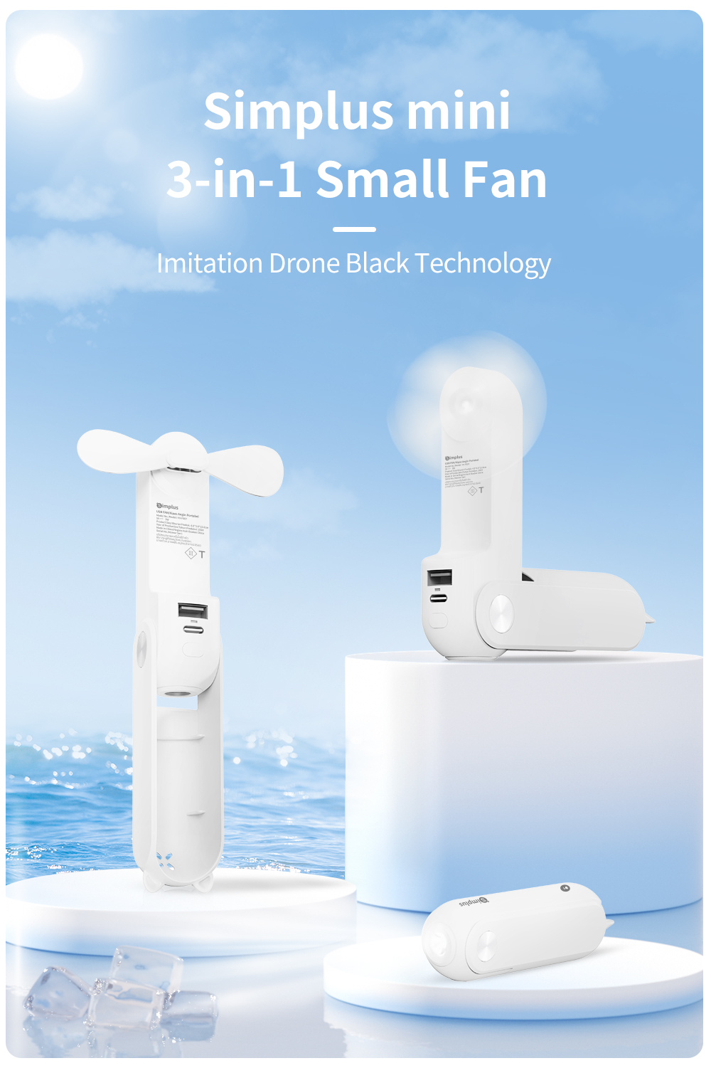 Simplus Fan Rechargeable Portable Handheld (Multi-function) DFSH012 ...