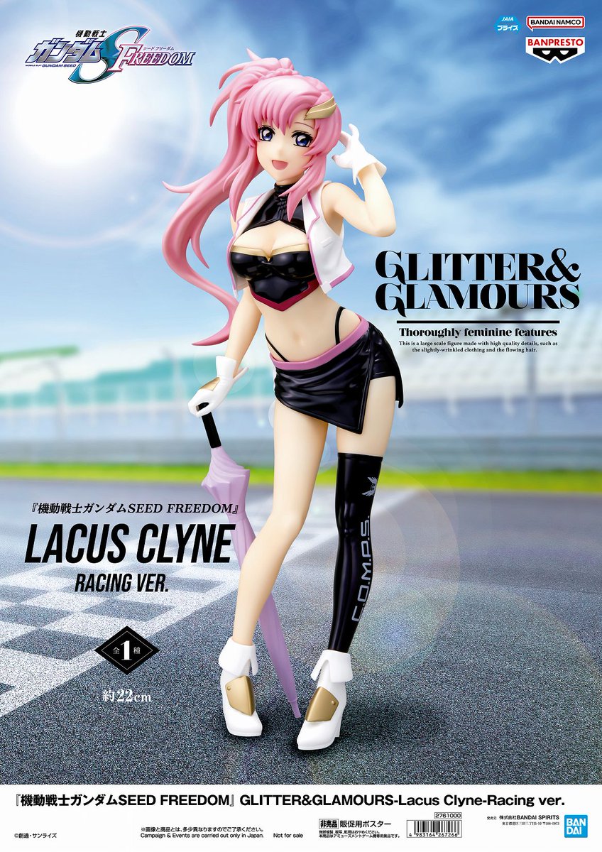 Mobile Suit Gundam SEED FREEDOM - GLITTER&GLAMOURS Lacus Clyne Racing Ver. Figura De Bandai Spirits
