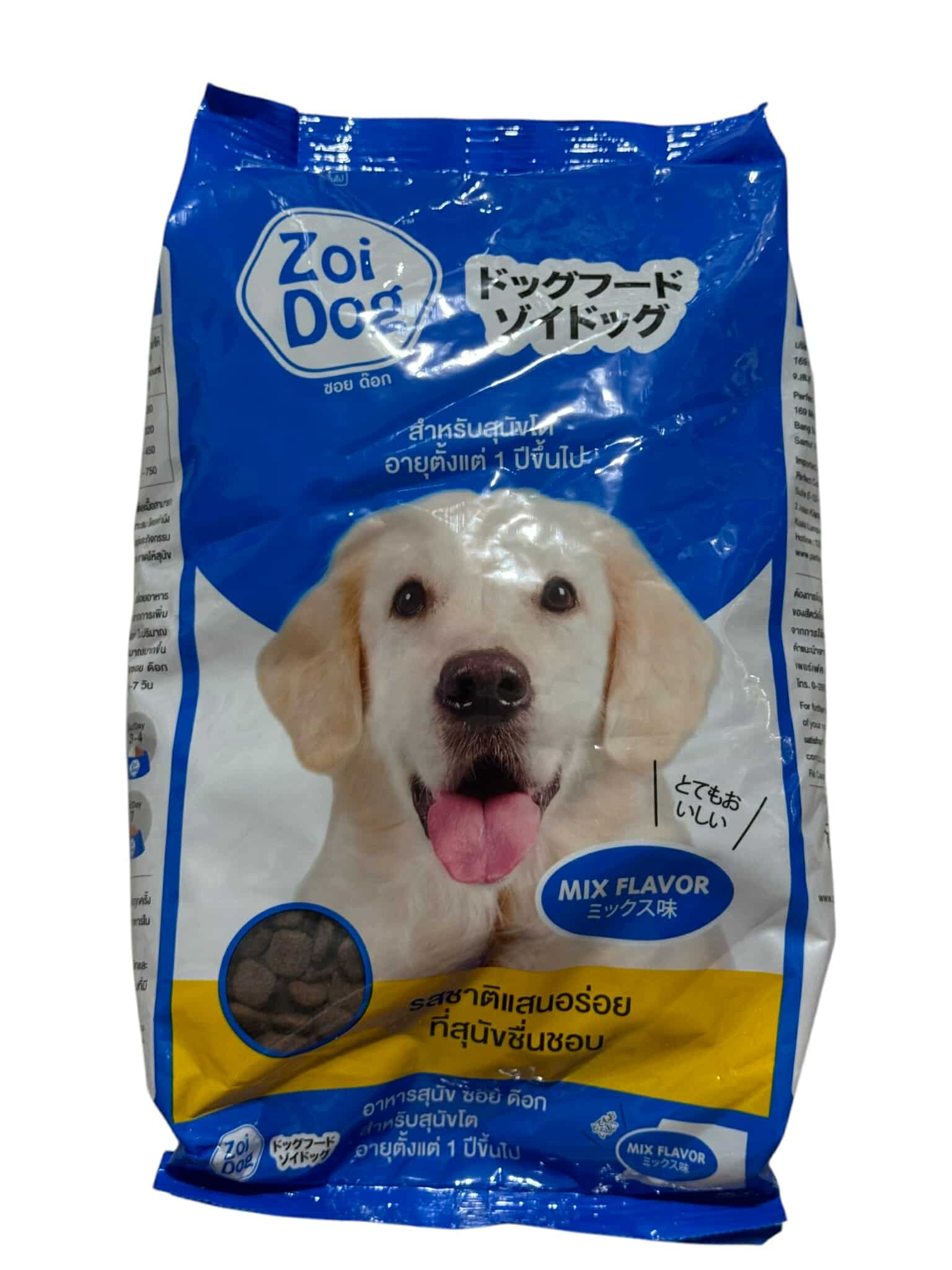 ZOI DOG Mix Flavor Adult Dry Food 1kg | Shopee Philippines
