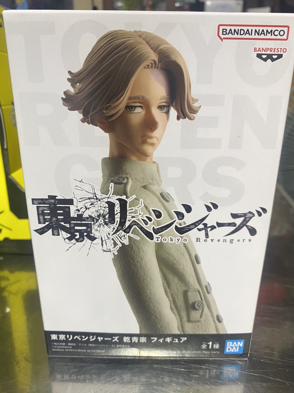 Tokyo Revengers Seisyu Inui Figure | Shopee Philippines
