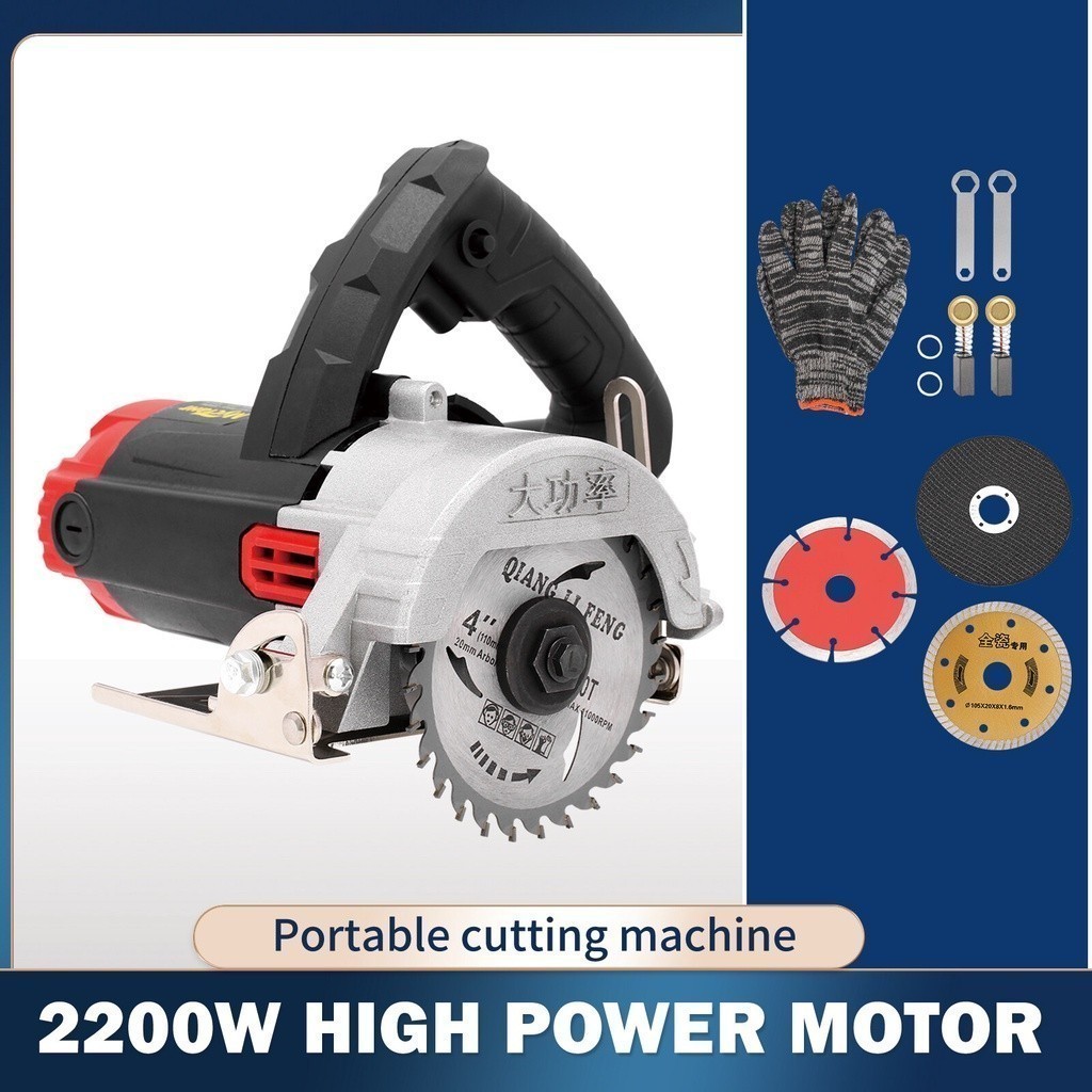 2200W Circular Saw Tile Cutter Saw Machine 4 inch For Cutting Metal ...
