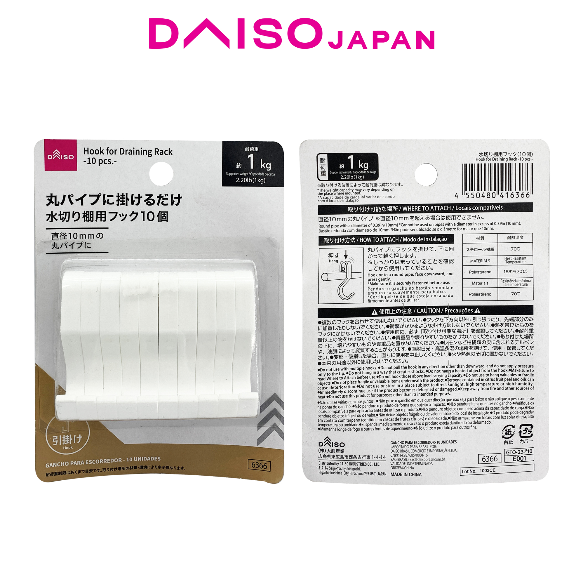 Daiso White Hook for Draining Rack (10 pieces) | Shopee Philippines