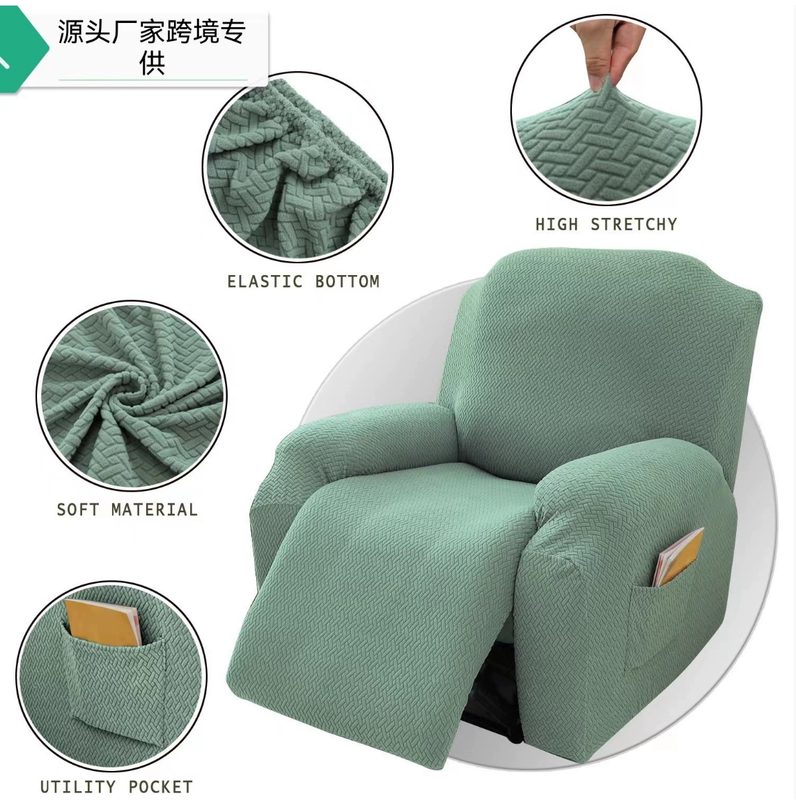 COD all inclusive Chivas lounge chair cover, 1-seat elastic sofa cover ...