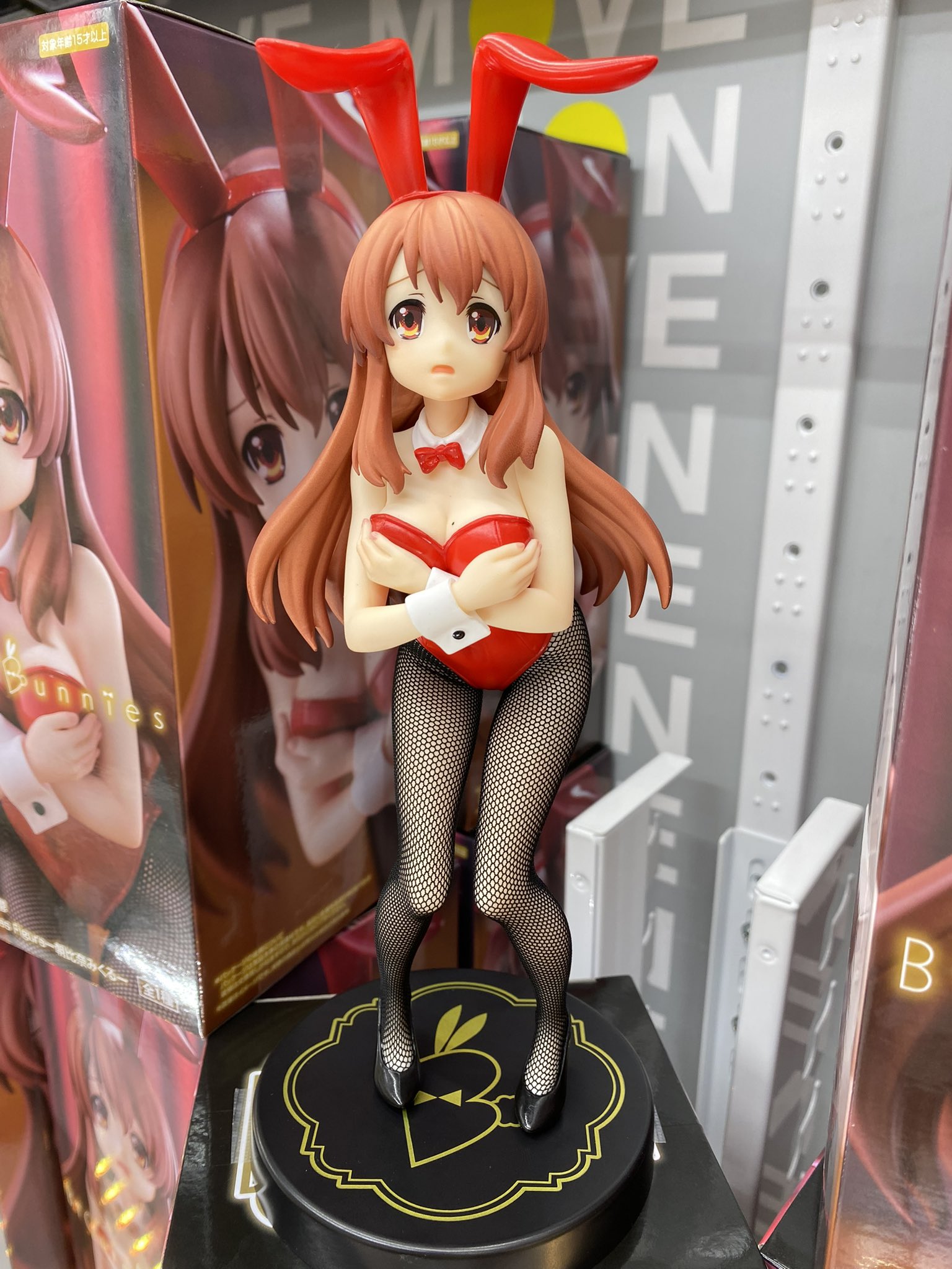 The Melancholy of Haruhi Suzumiya BiCute Bunnies Figure - Haruhi Suzumiya, Mikuru Asahina and Yuki Nagato Complete Set