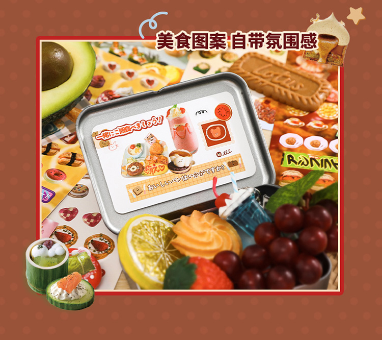 25p Food Series Stickers Japanese Style Old Cake Dessert Cute Material ...