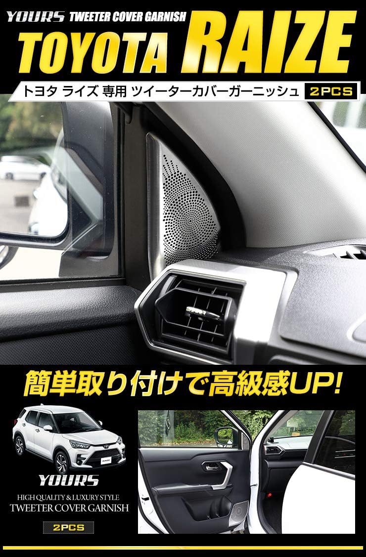 JDM YOURS Garnish Set for RAIZE - Rear Emblem, Daylights & More [Direct ...