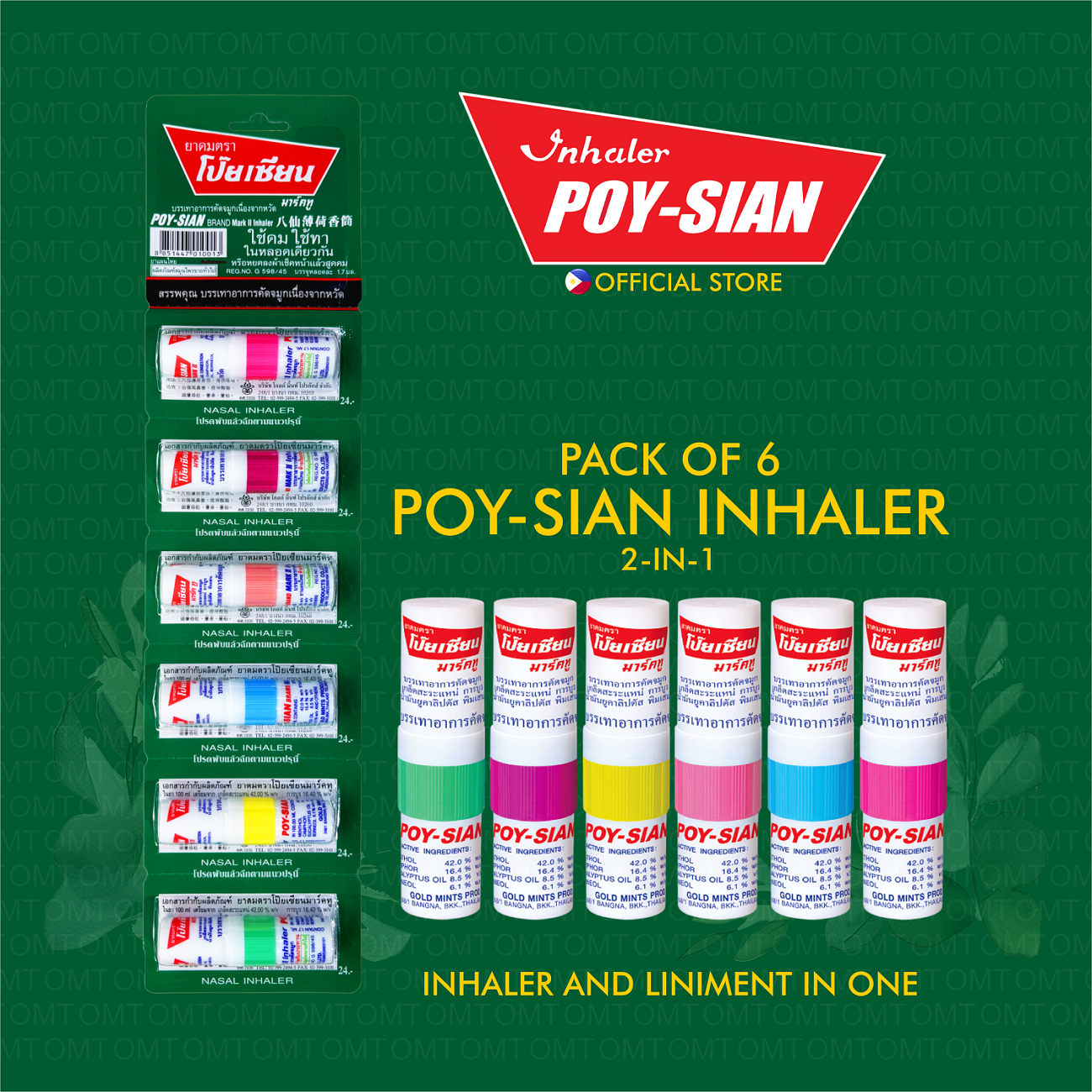 Poy Sian Inhaler and Liniment 2-in-1 (Pack of 6) | Shopee Philippines
