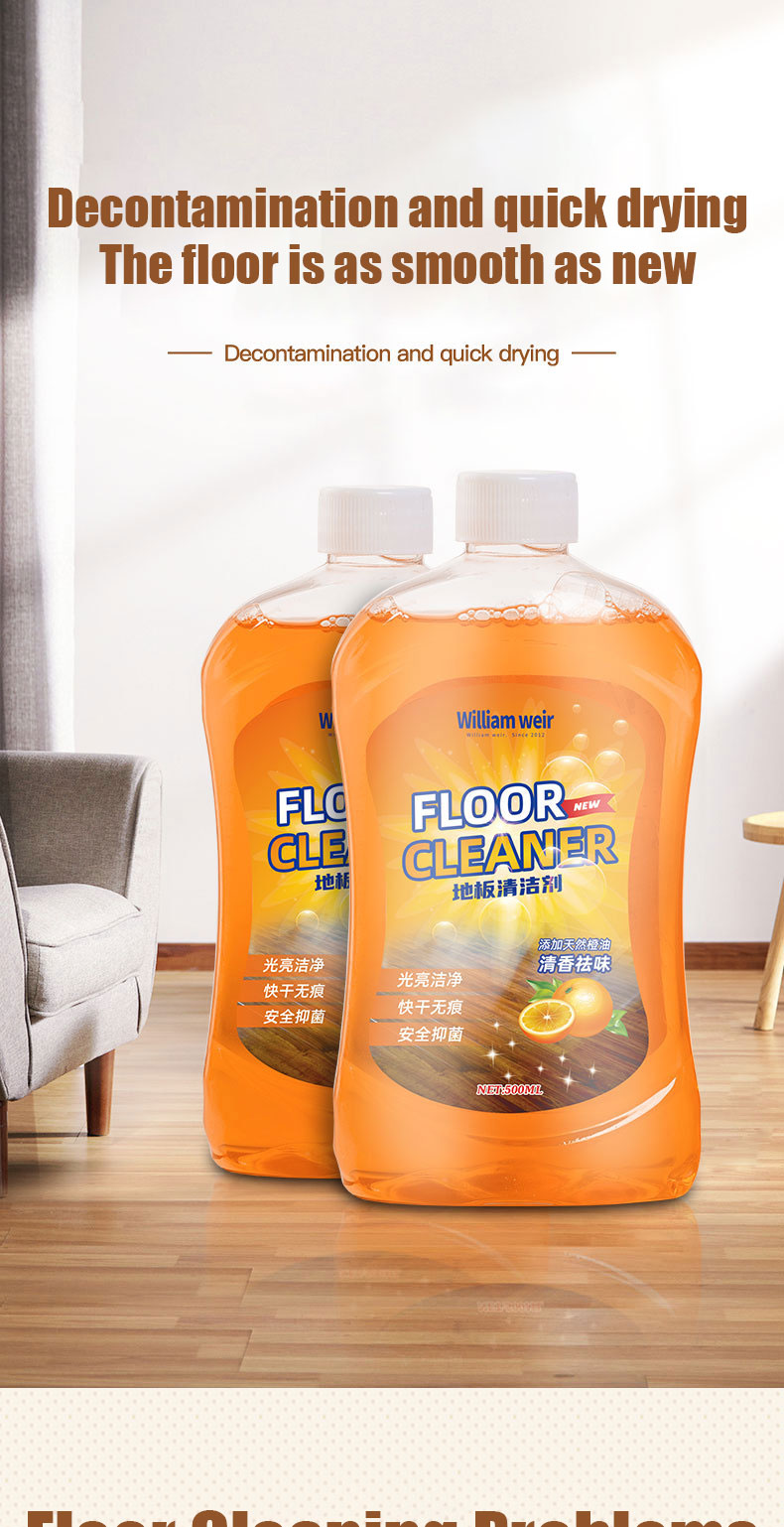 99% sterilization 500ml orange fragrance Floor cleaner Floor cleaner ...