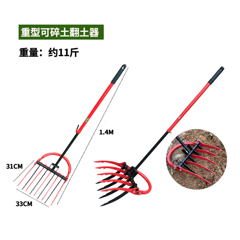 Digging and scarifying artifact outdoor plow hoe rake agricultural ...