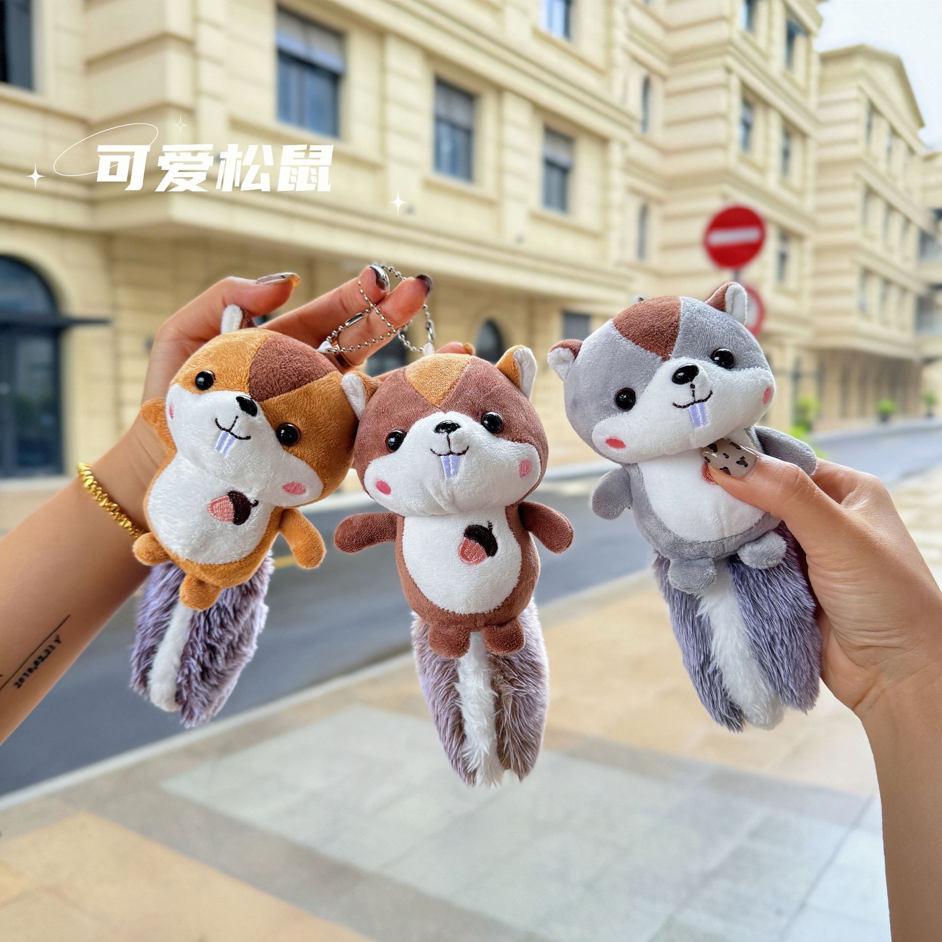 Cute Cartoon Squirrel Plush Toy Pendant Nut Tail Bared Teeth for Car ...