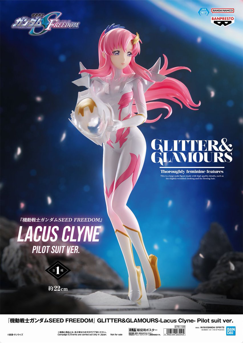Banpresto Lacus Clyne Mobile Su Gundam Seed Freedom | WhichOne