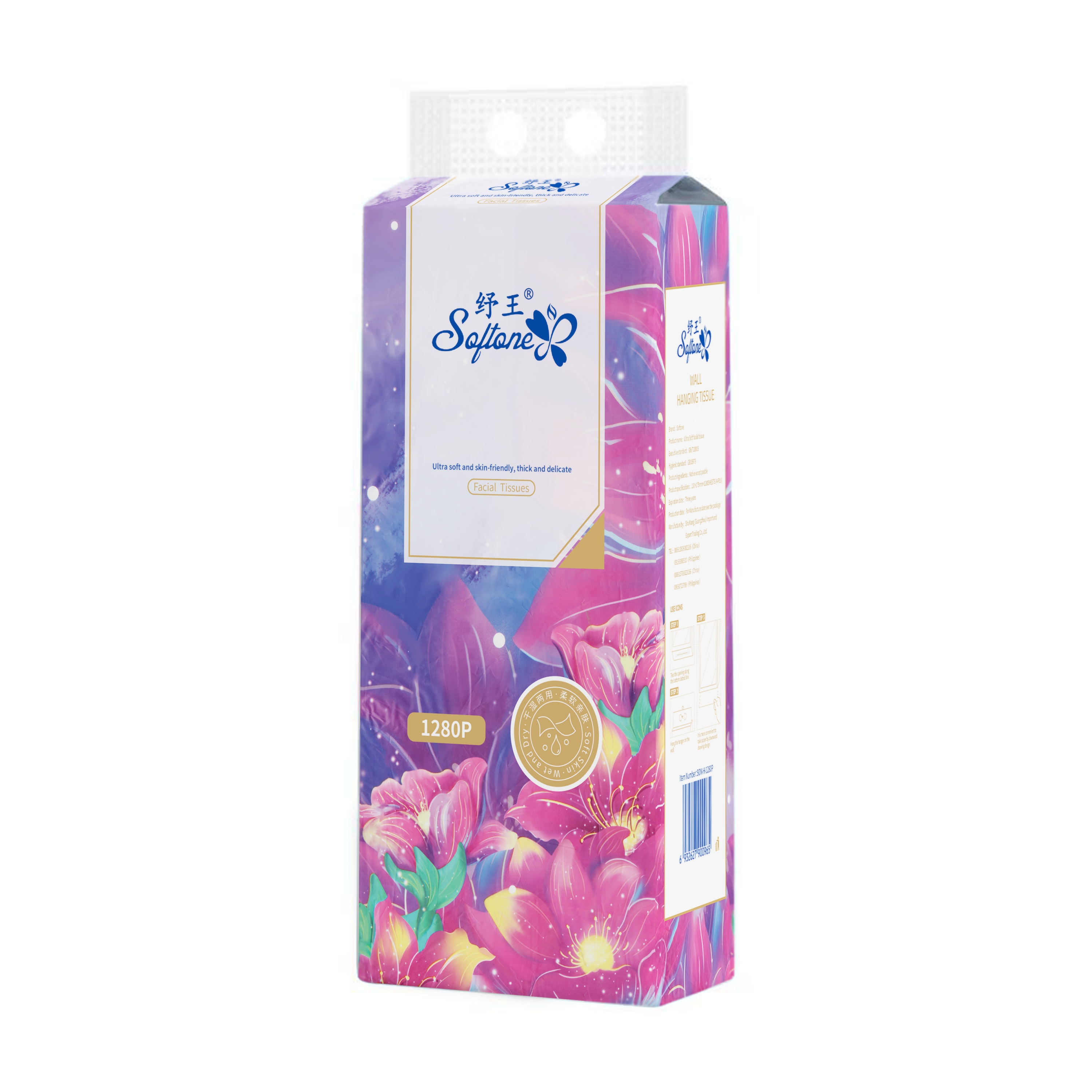 Softone Facial Tissue Bathroom Tissue Tissue Paper Wall Mounted Hanging ...