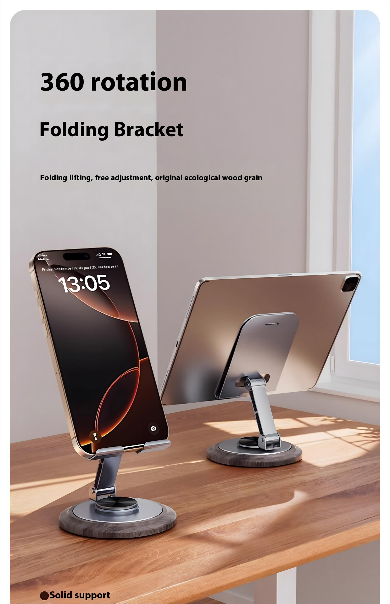 Fashion Walnut ABS Base 360° Metal Rotating Folding Phone Holder ...