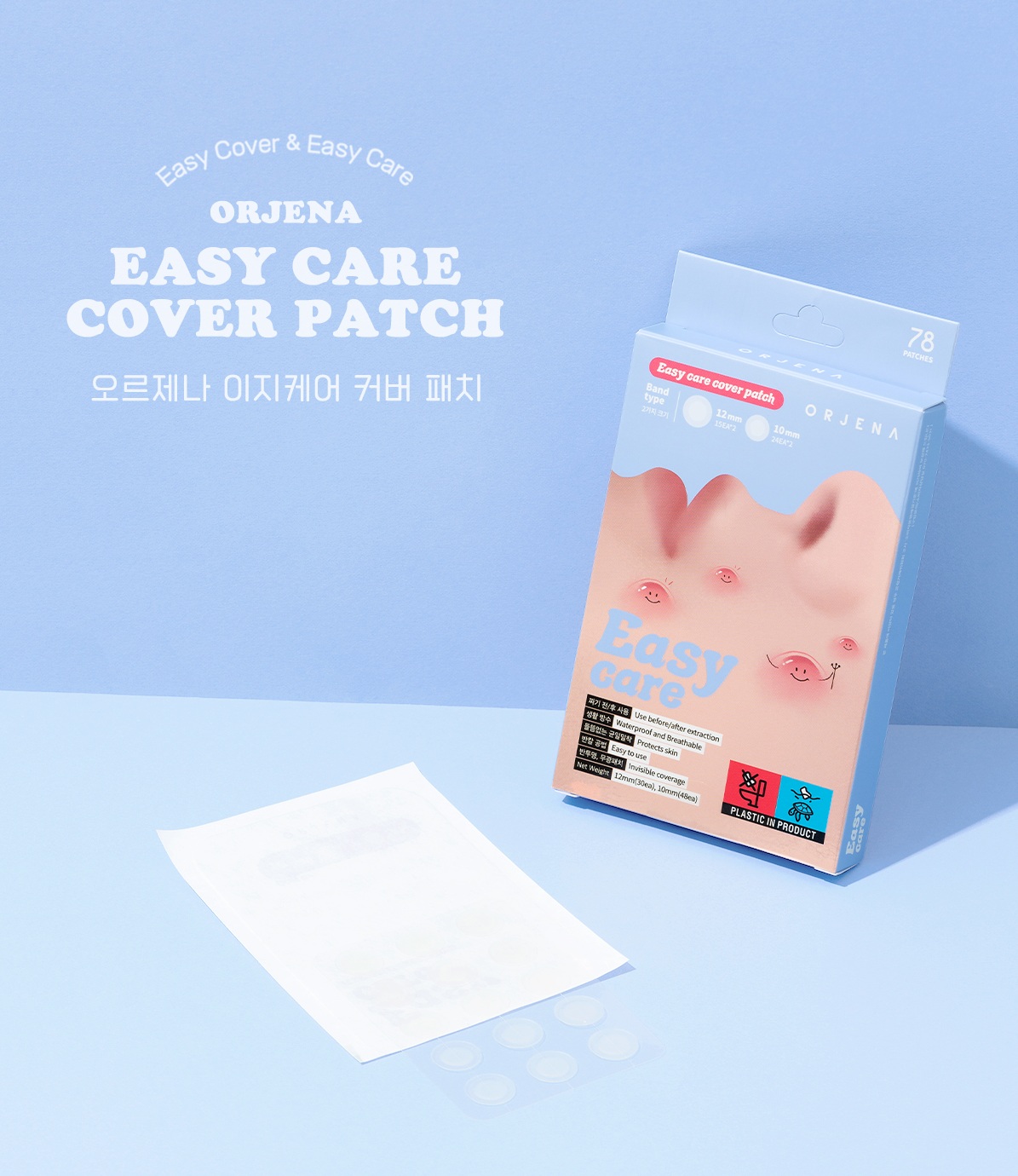 Orjena Easy Care Cover Patch Pimple Patch | 2 Sizes | 78 Patches ...