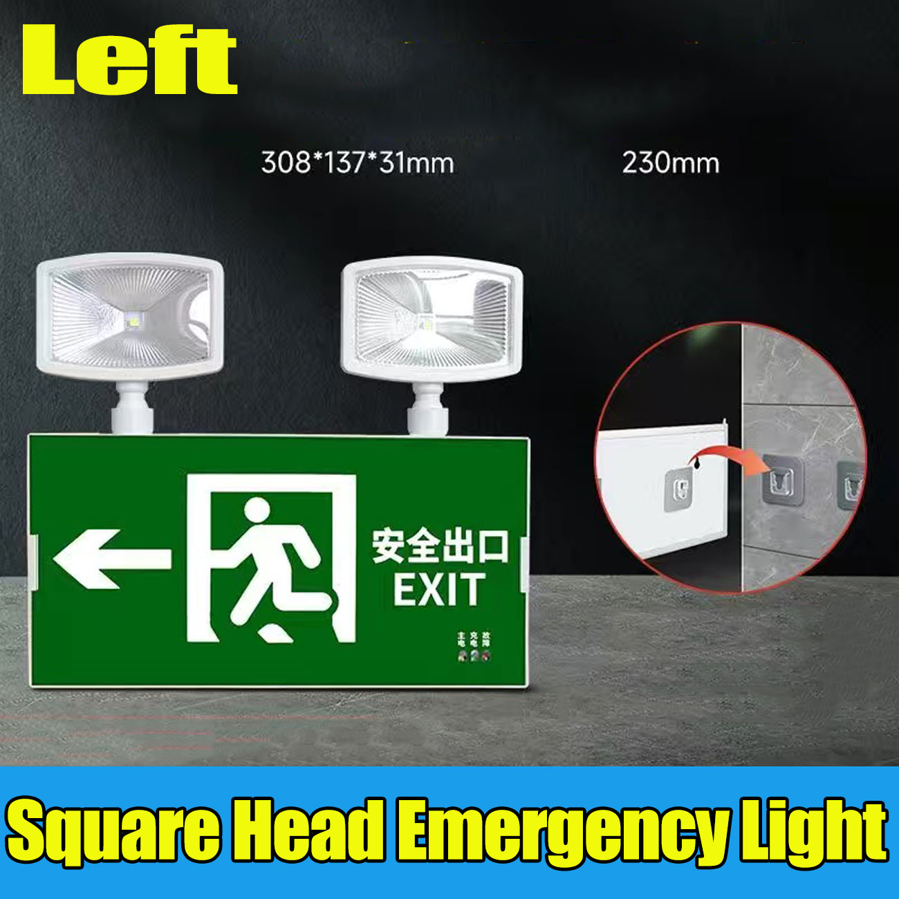 Fire Emergency Lighting Two in One Double Headlight Evacuation Safety ...