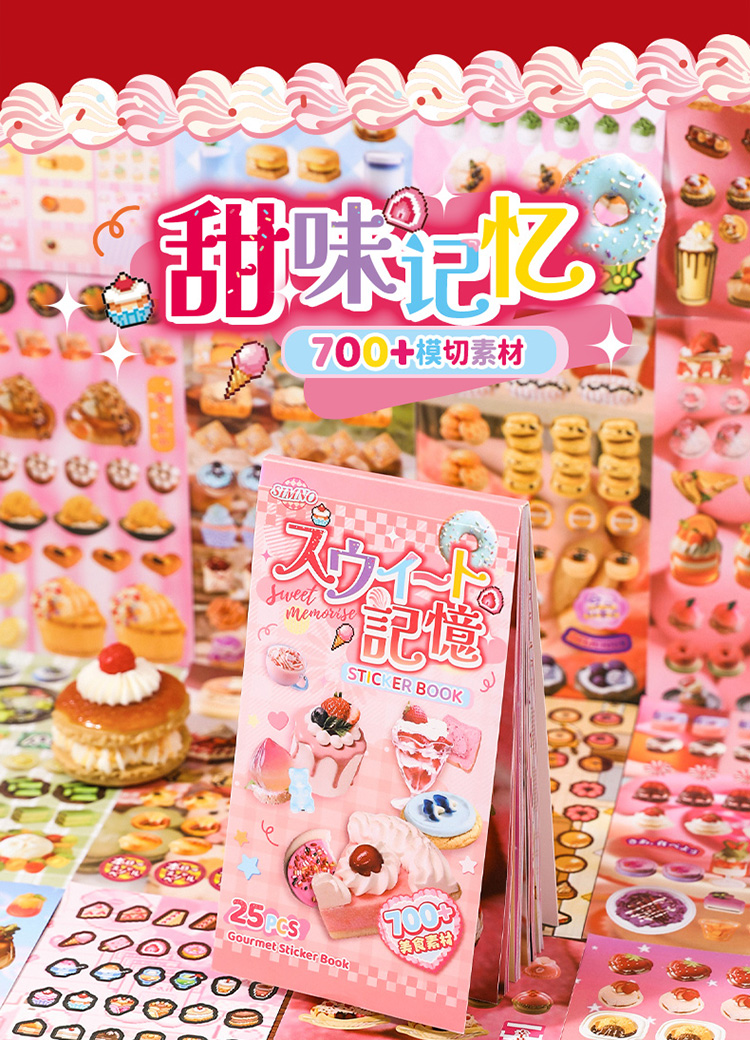 25p Food Series Stickers Japanese Style Old Cake Dessert Cute Material ...