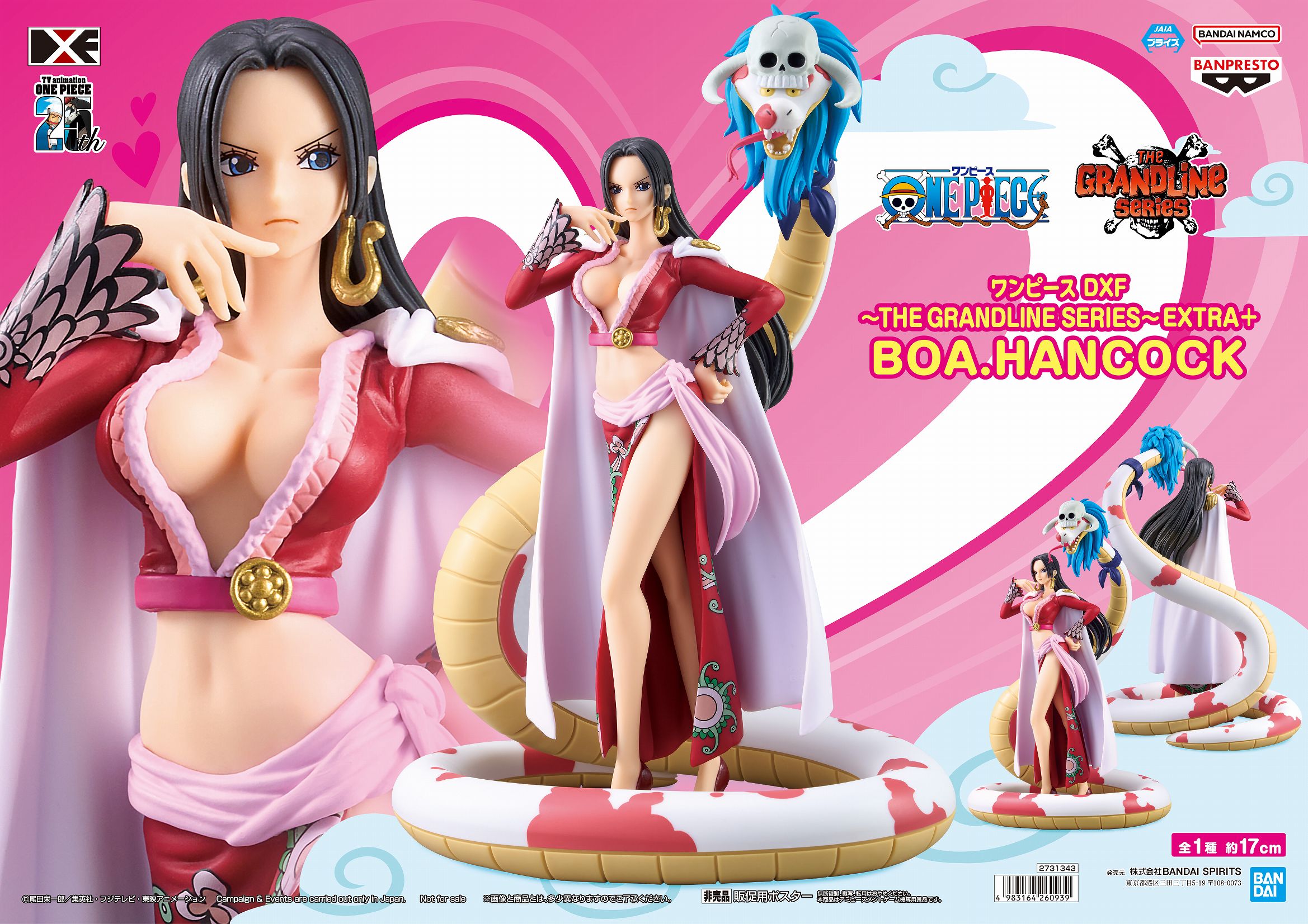 Figurine Boa Hancock One Piece – Banpresto DXF The Grandline Series Extra – PVC, édition 2024, Neuve