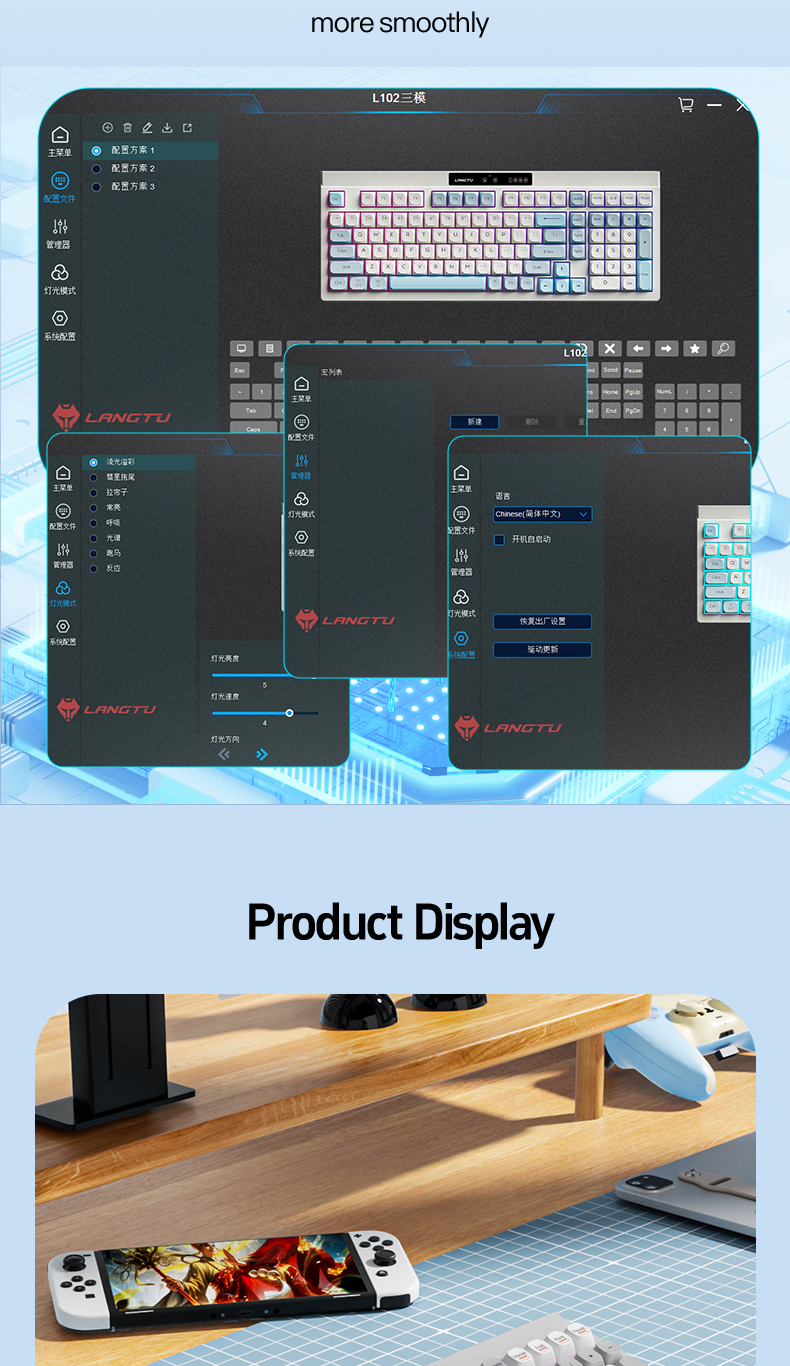 LANGTU L102 Gasket Structure RGB Backlit With Led Screen Tri-Mode ...