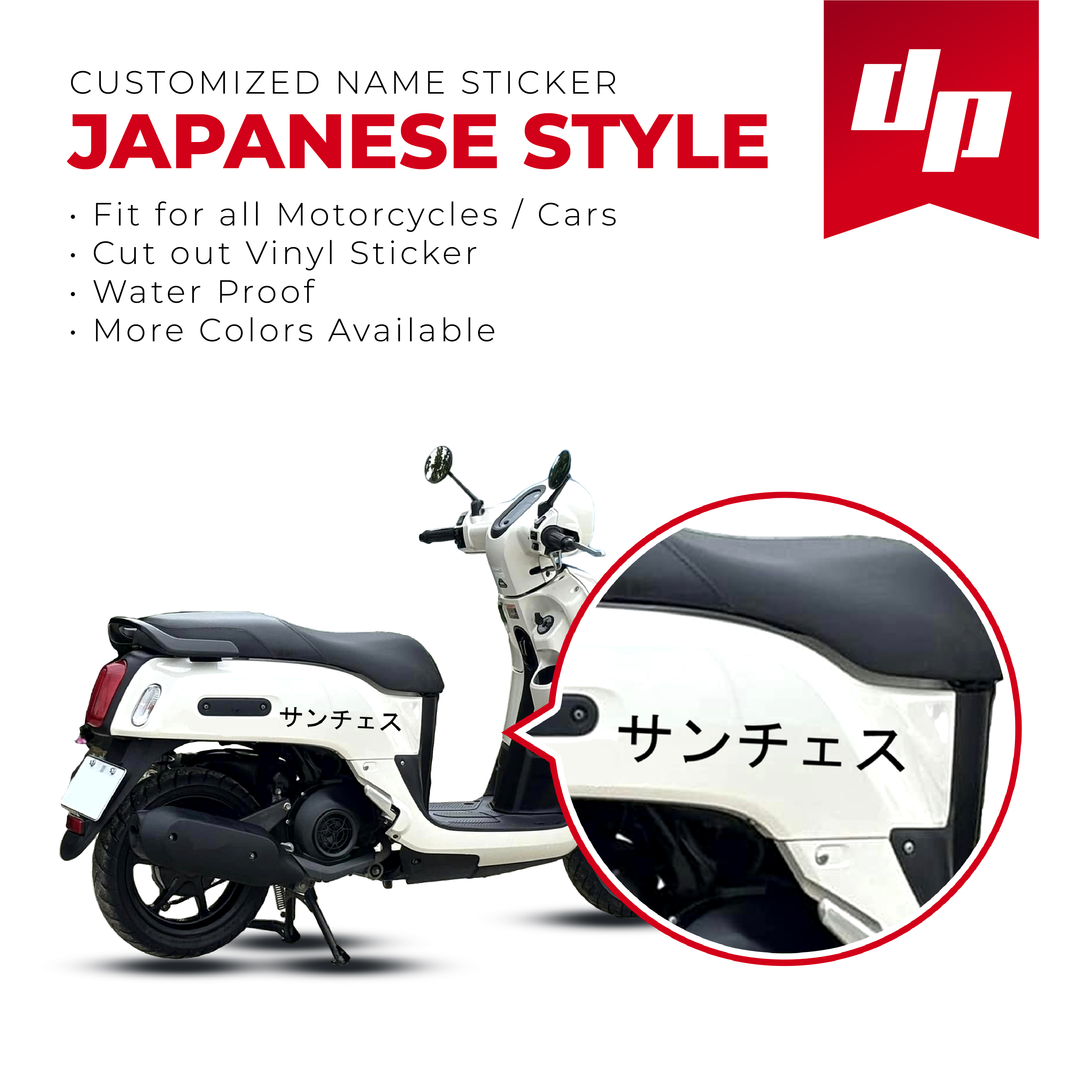 Customized Name JAPANESE STYLE Cut Out Sticker, Waterproof, Scratch ...
