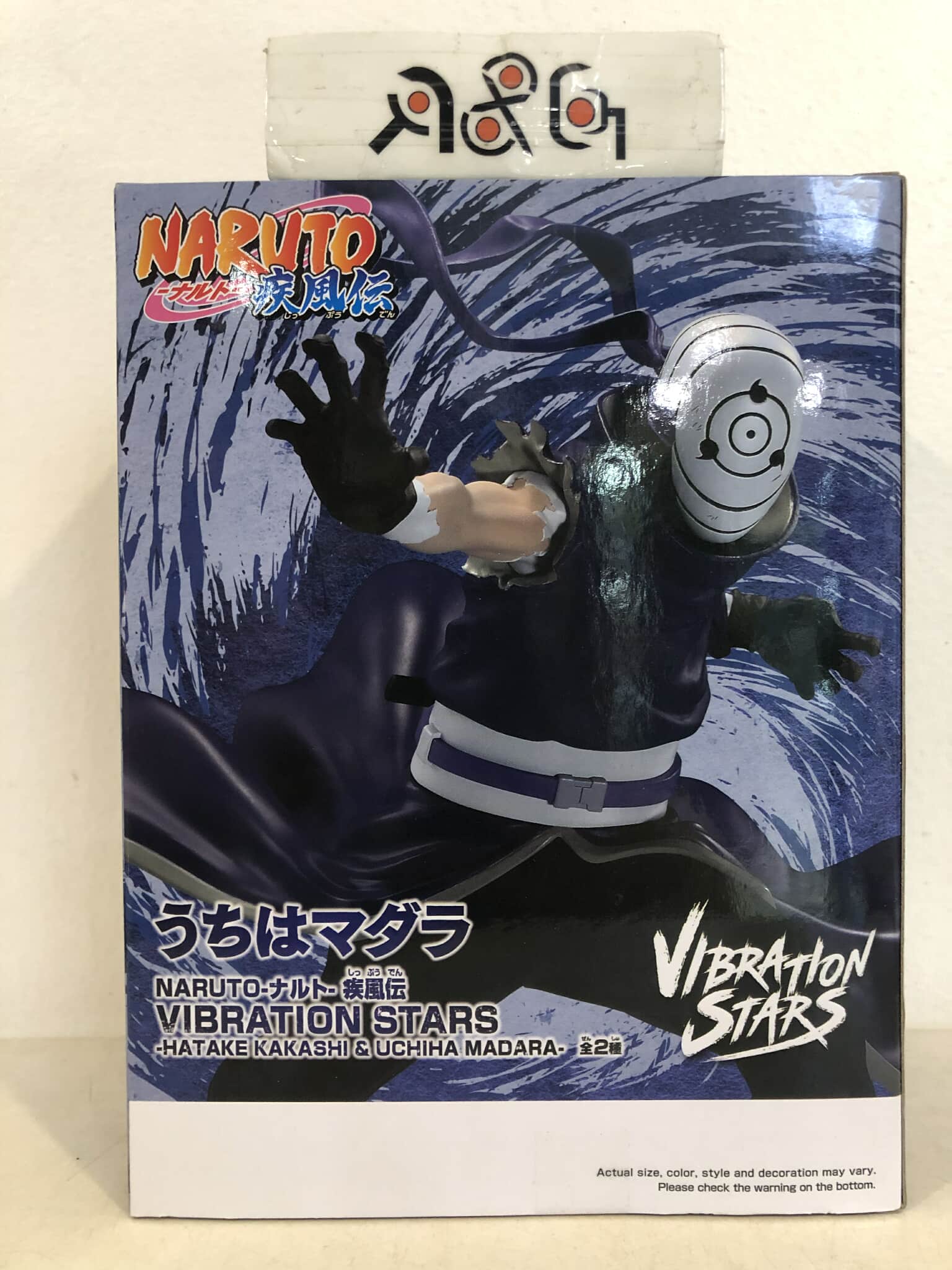 Banpresto