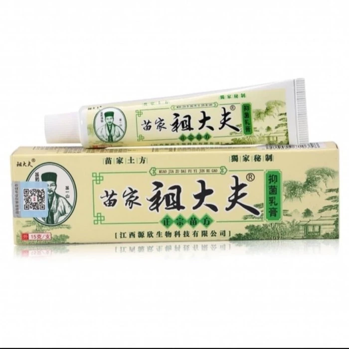 Miaojia zudaifu ointment Chinese Herbal Skin psoriasis treatment cream ...