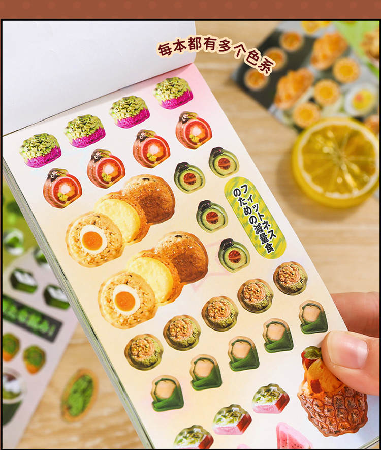 25p Food Series Stickers Japanese Style Old Cake Dessert Cute Material ...