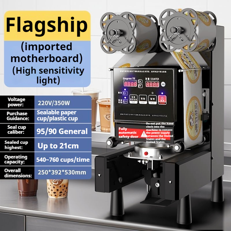 Engrenage De Film Pour Machine De Scellage Automatique De Thé Au Lait - Pièce Détachée