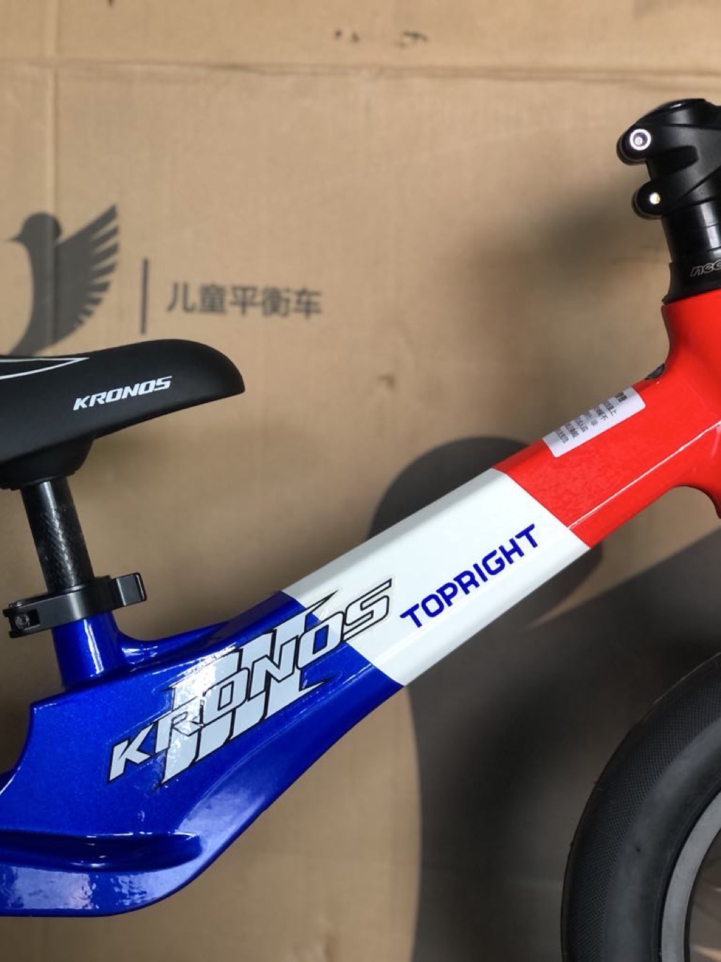 Kronos & XGame Bicycle Size 12