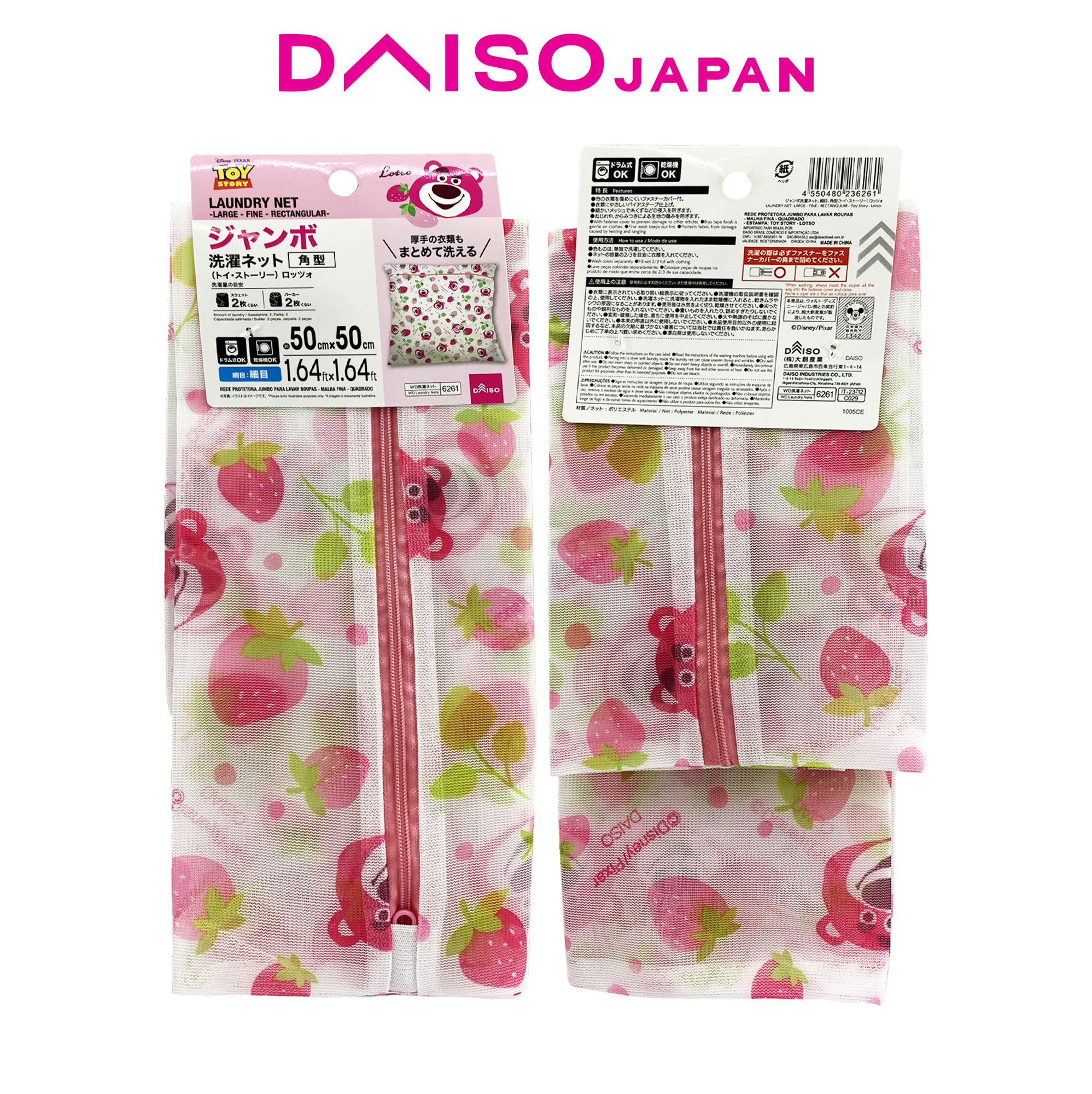 Daiso Rectangular Fine Laundry Net with Lotso Mouse Pattern (50cmx50cm ...