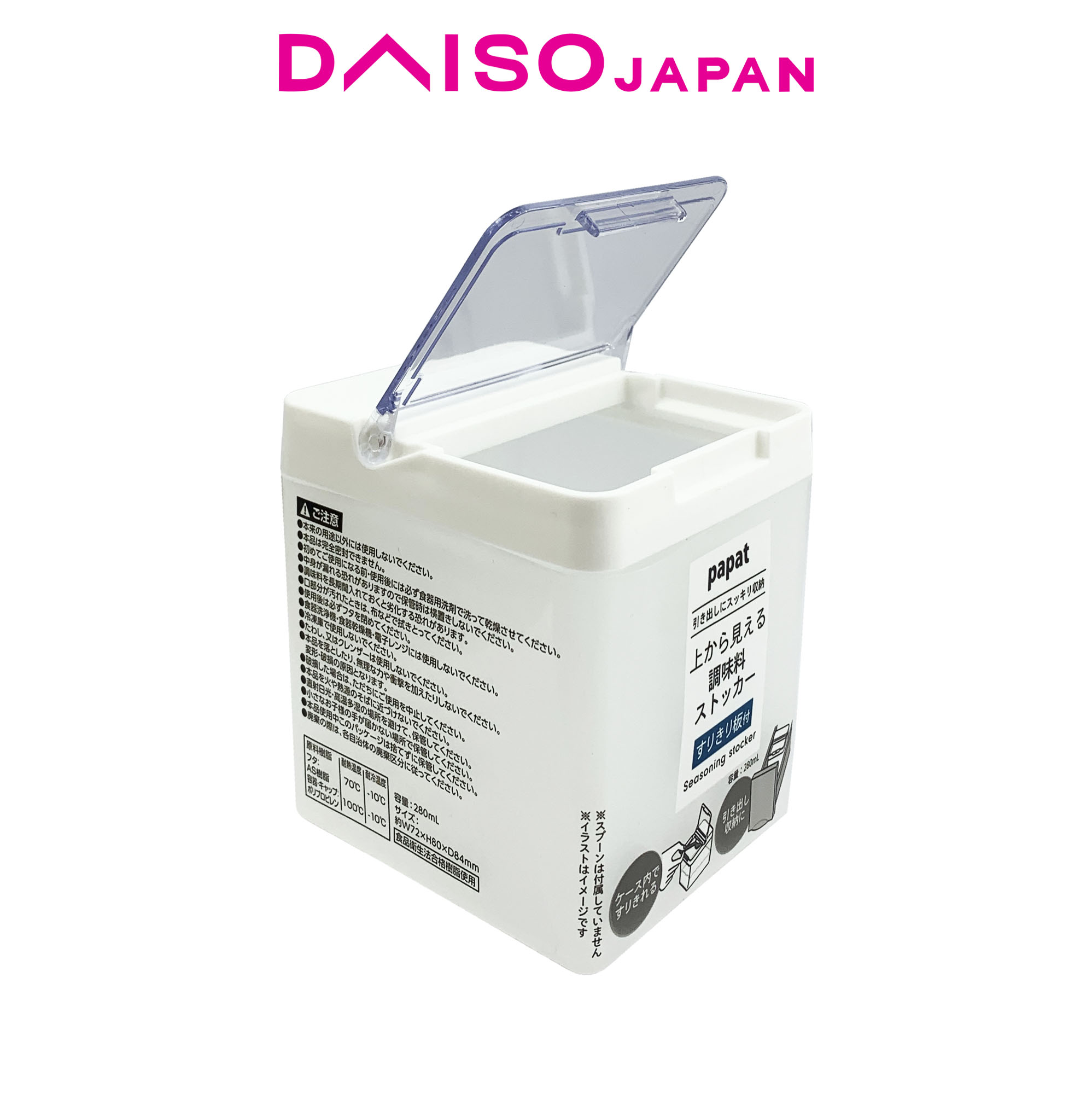 Daiso Top-View Seasoning Stocker (280ml) | Shopee Philippines