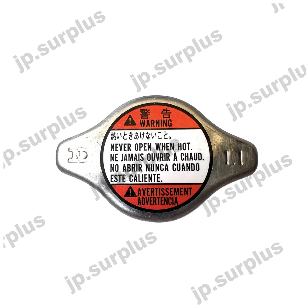 Japan Surplus Nippon Denso TYPE B Radiator Cap (0.9 / 1.1 Pressure ...