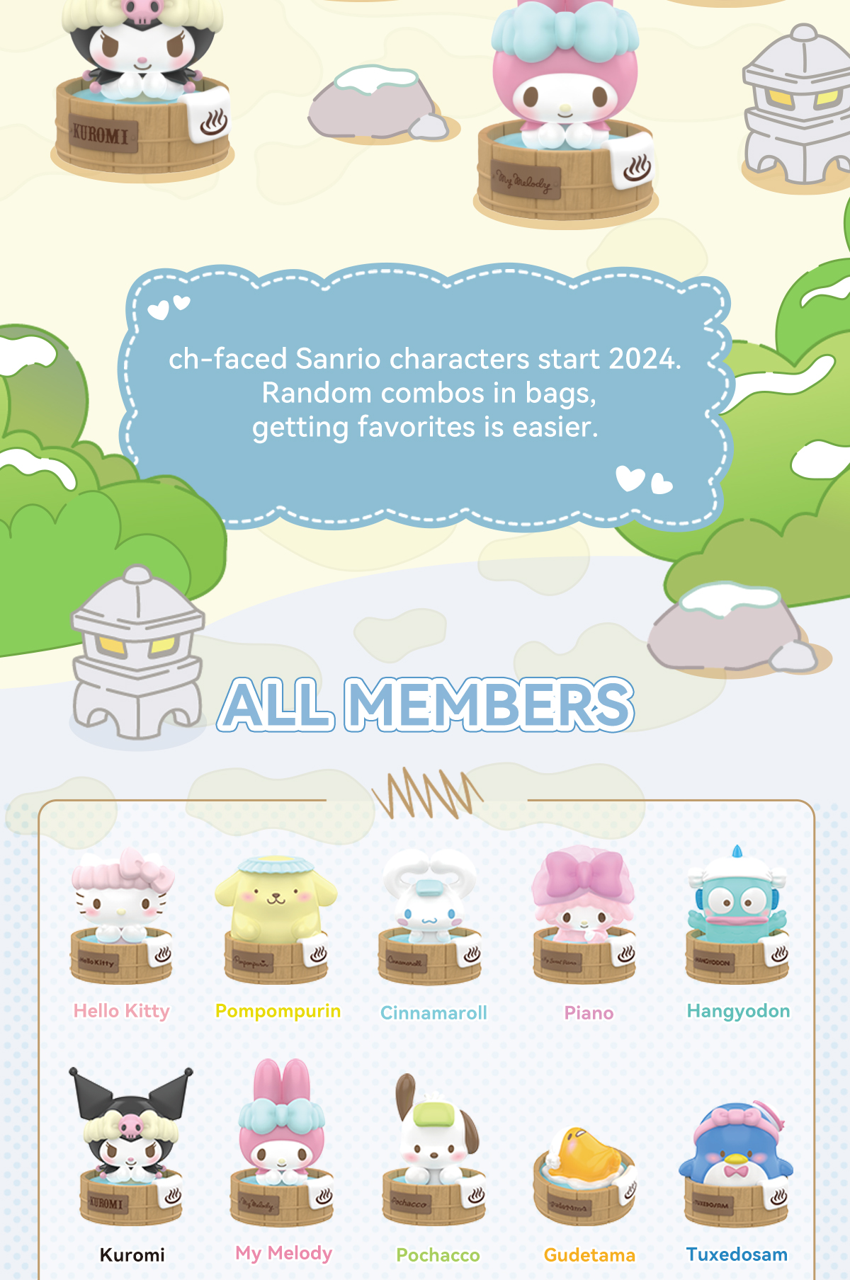 MINISO TOP TOY SANRIO Characters Mini Hot Spring Series Blind Box ...