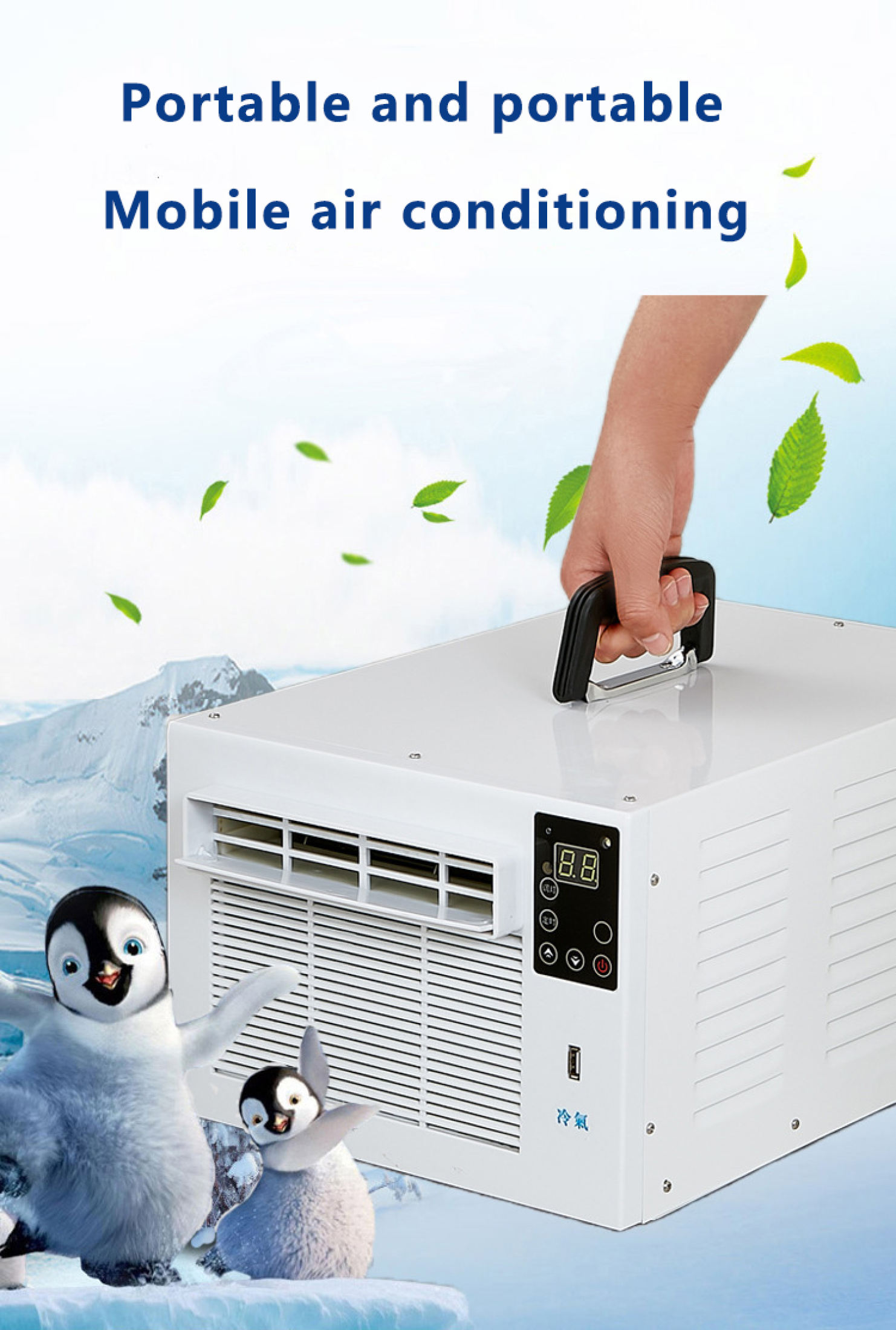 Portable Air Conditioners Outdoor Camping Tent Small Air Conditioners ...