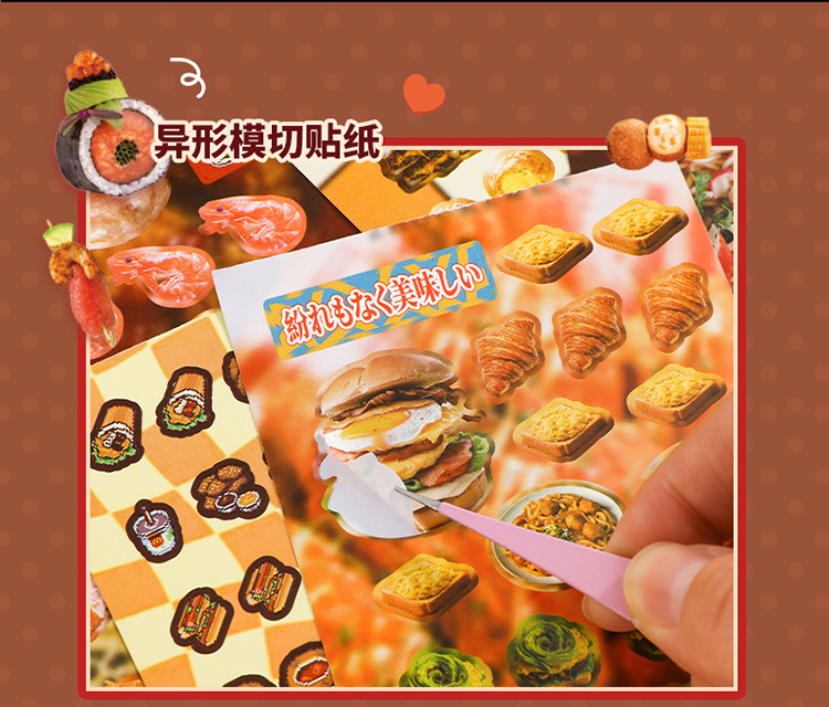 25p Food Series Stickers Japanese Style Old Cake Dessert Cute Material ...