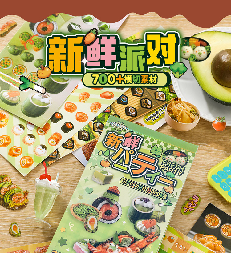 25p Food Series Stickers Japanese Style Old Cake Dessert Cute Material ...