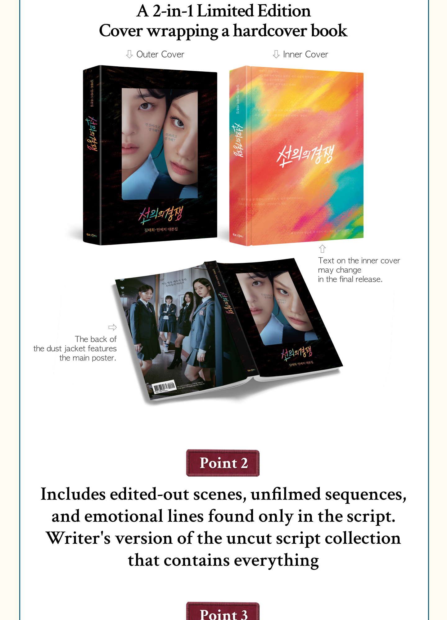 Pre-Order U+tv Drama Friendly Rivalry Script Book | Shopee Philippines