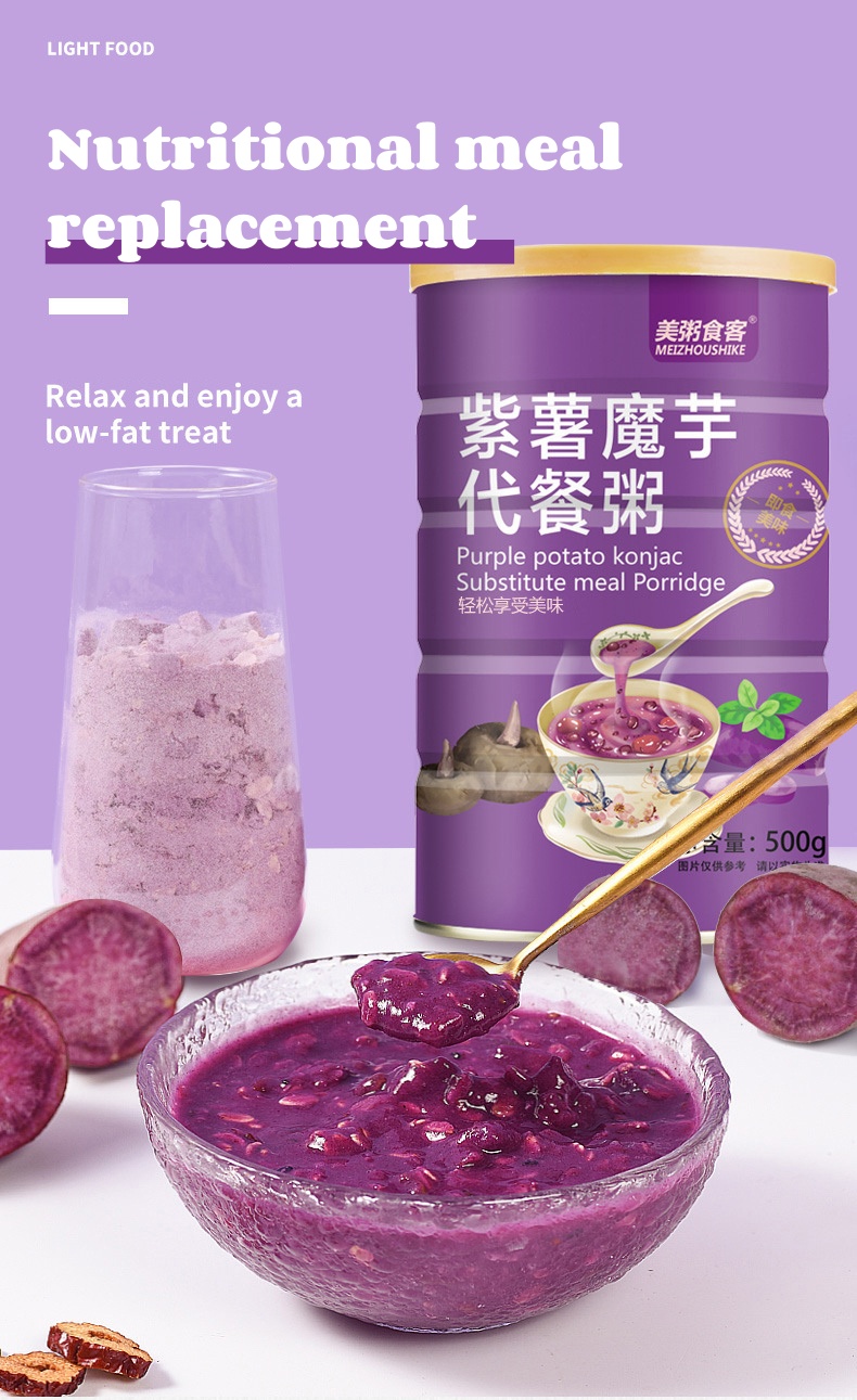 Corn Congee instant oatmeal Purple Potato Congee Canned cereal corn ...